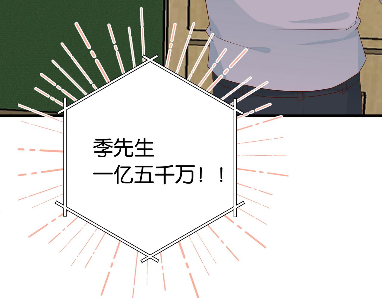 第25话 魏家的故人19