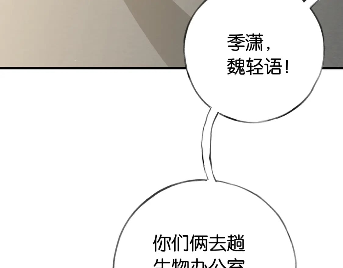 第47话 她的祝福43