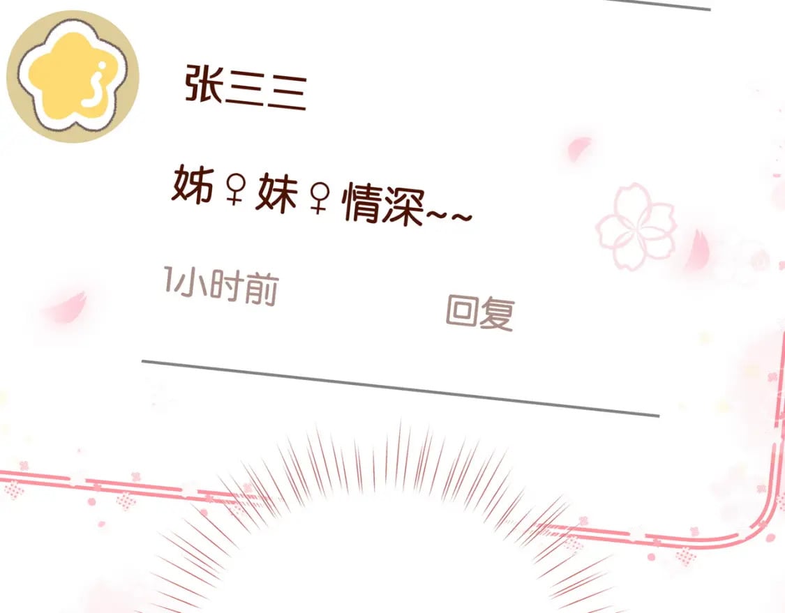 第60话 我磕的cp62