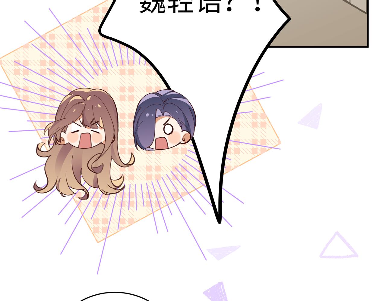 第9话 抓包24