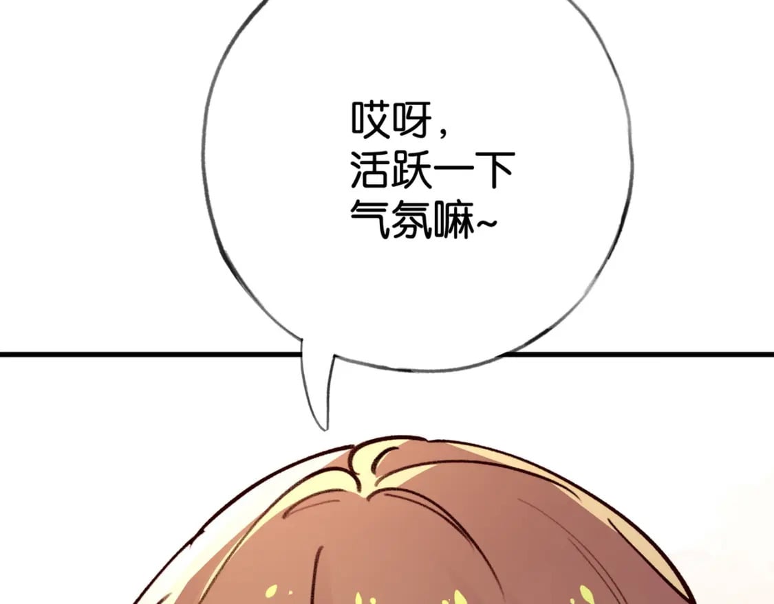 第61话 绯闻女友117