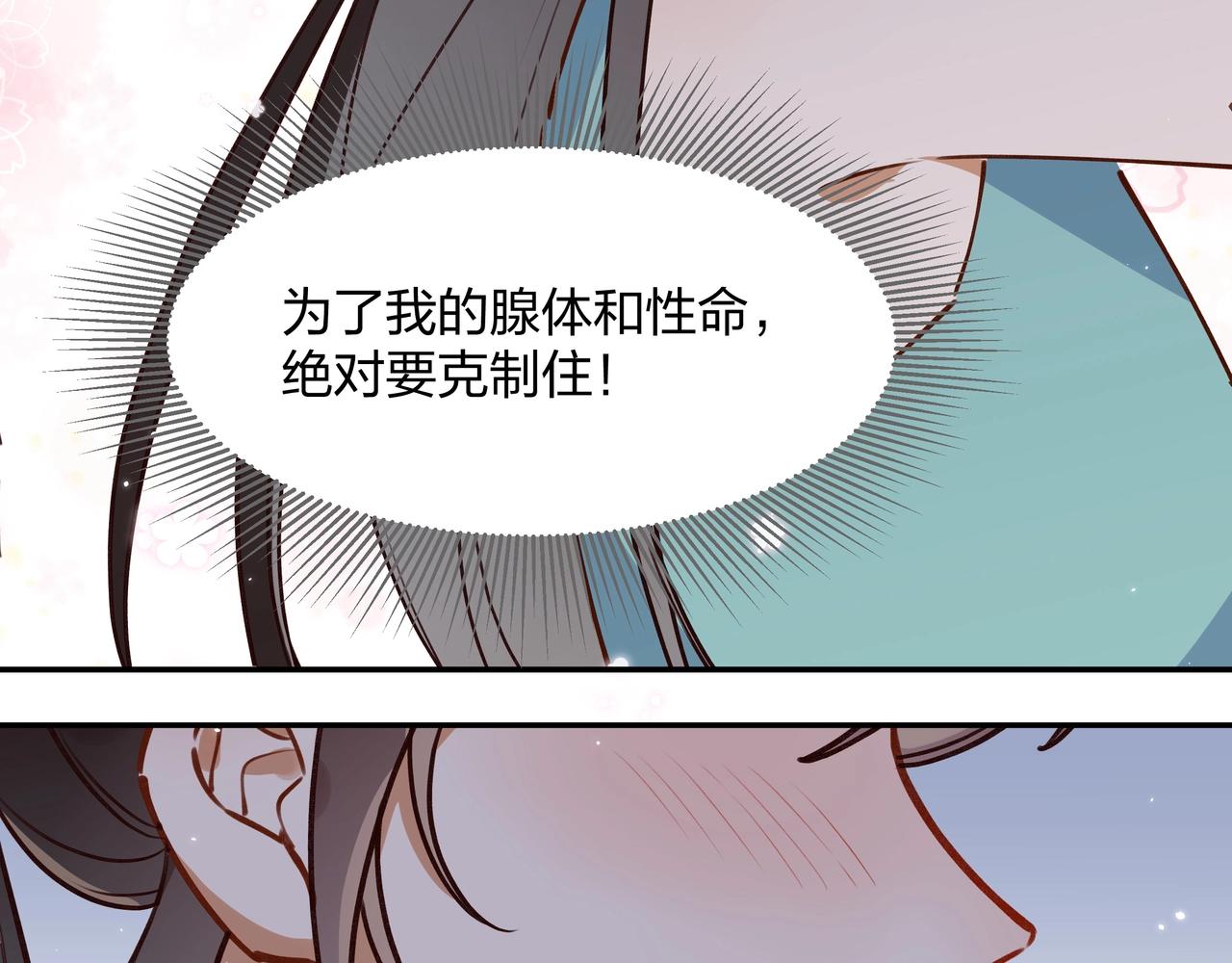 第1话  穿越成反派83