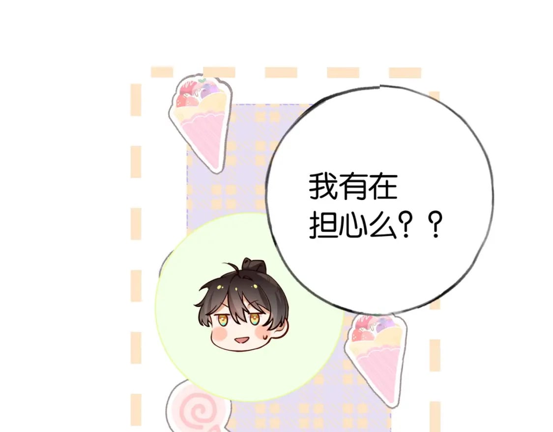 第46话 礼物46