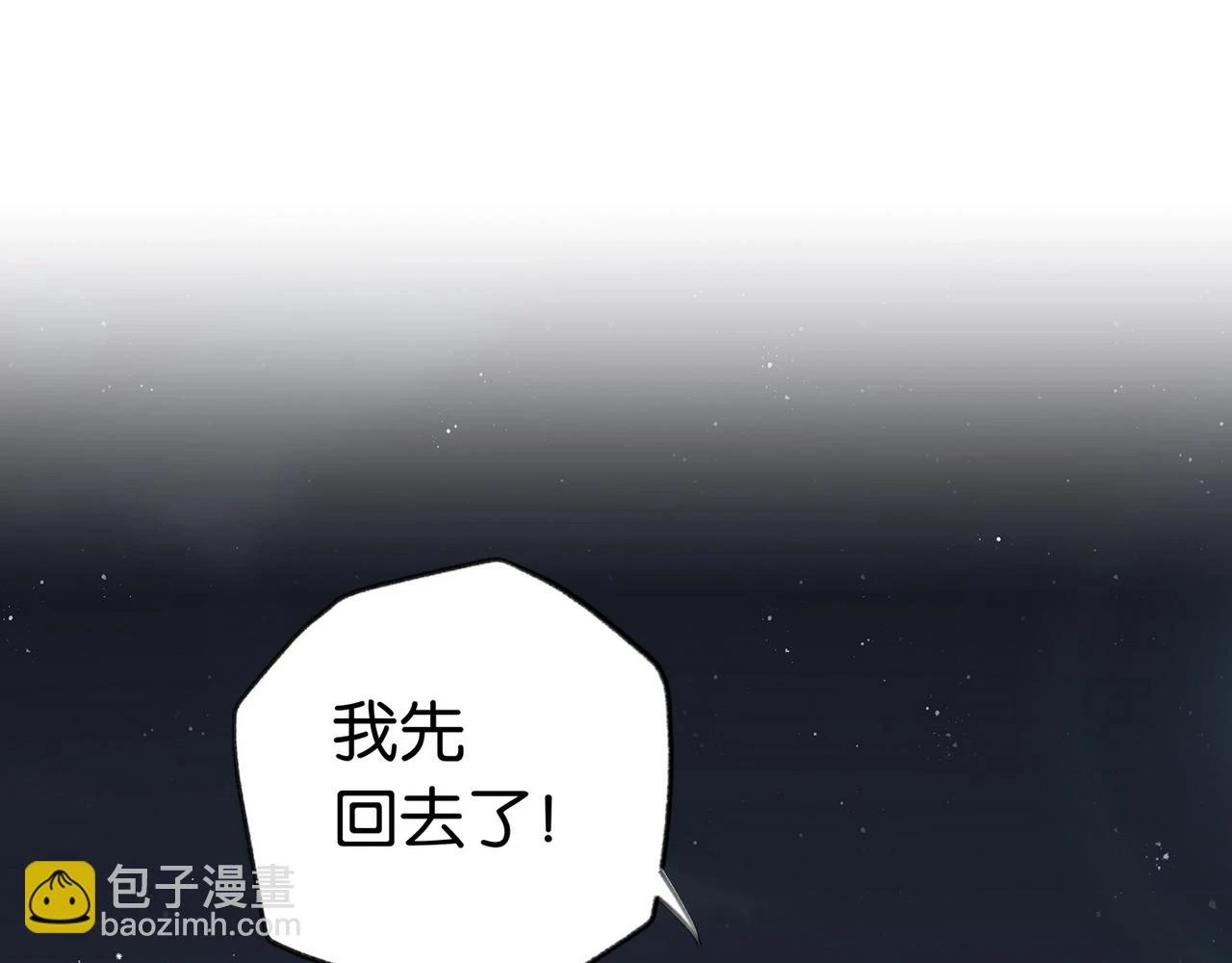 第26话 去吃烧烤小龙虾啊46