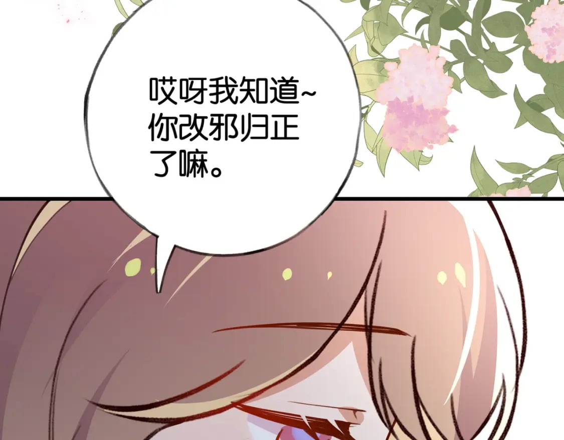 第55话 我有一个朋友63