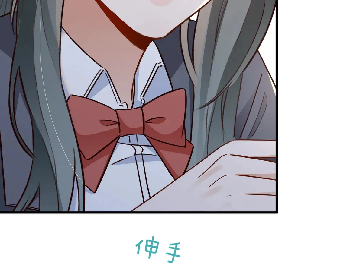 第86话 她想要一个答案73
