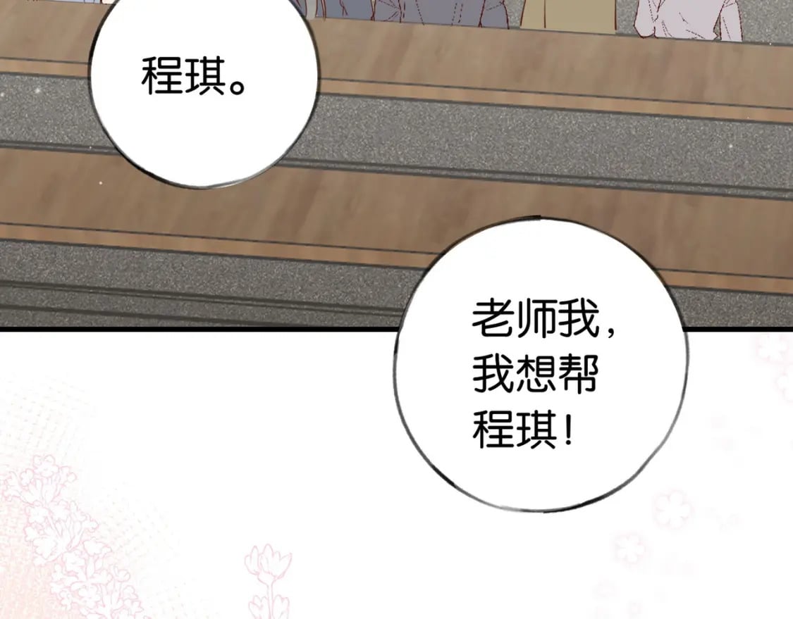 第34话 互助小组10