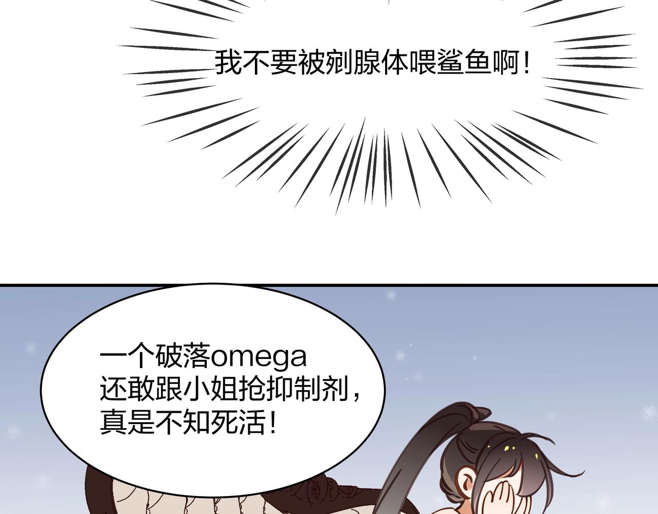 第1话  穿越成反派62