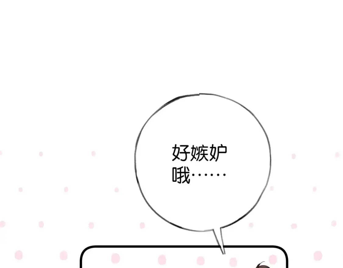 第74话 准备出逃73