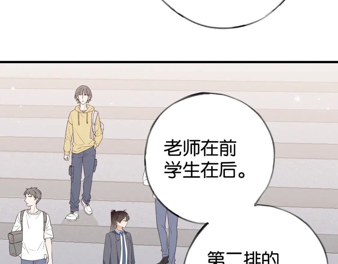 第59话 她身边的位置43