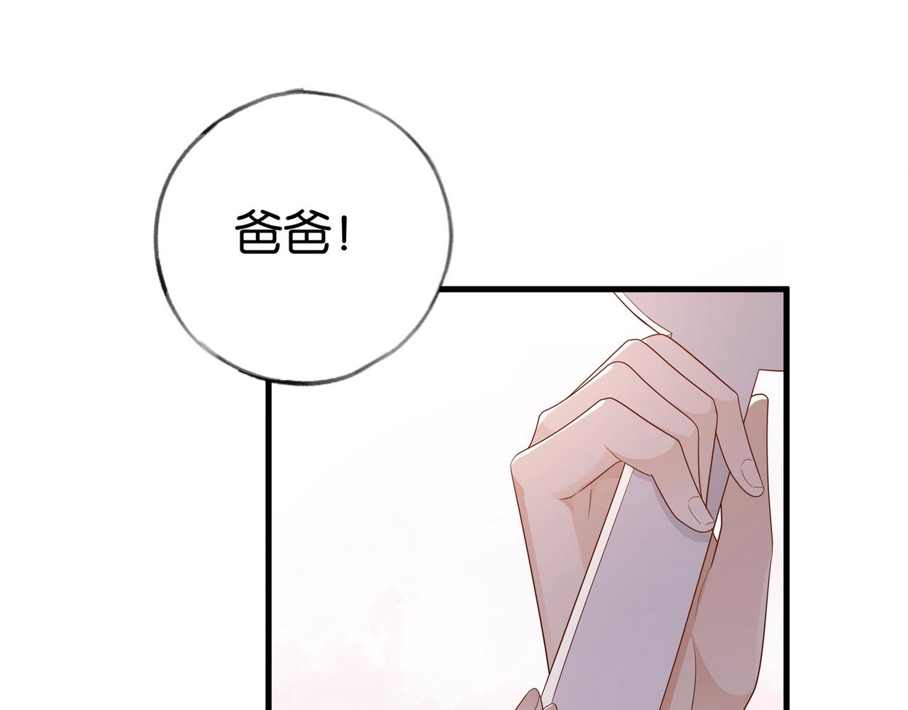第25话 魏家的故人22