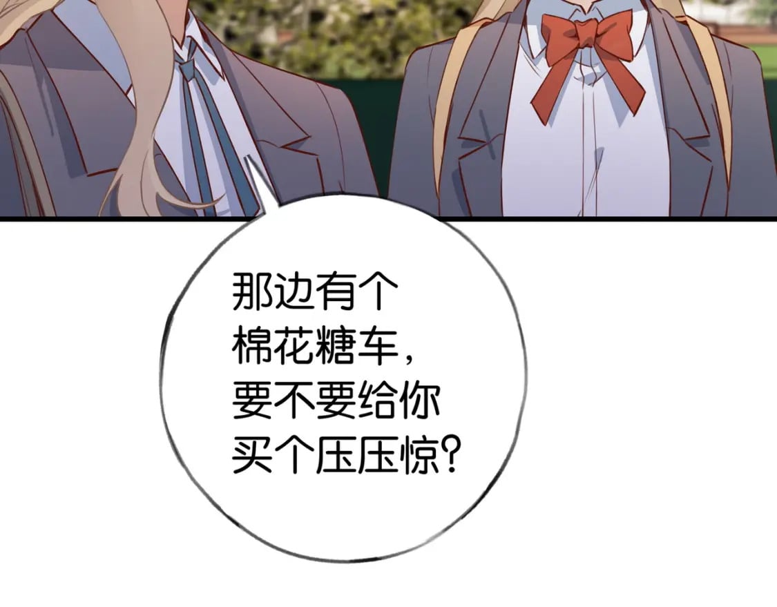第40话 哪里买的小桃篮64