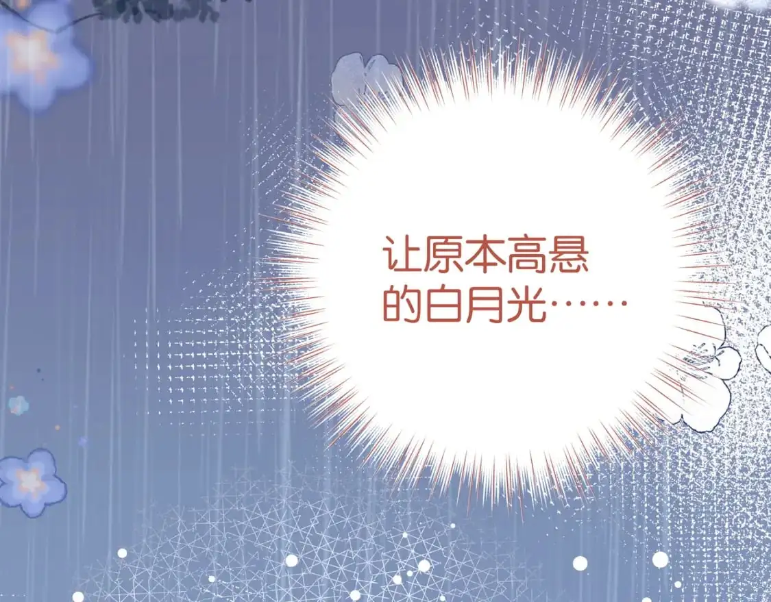 第71话 你自己擦100