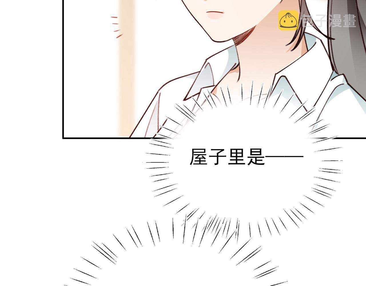 第18话 父慈女孝7