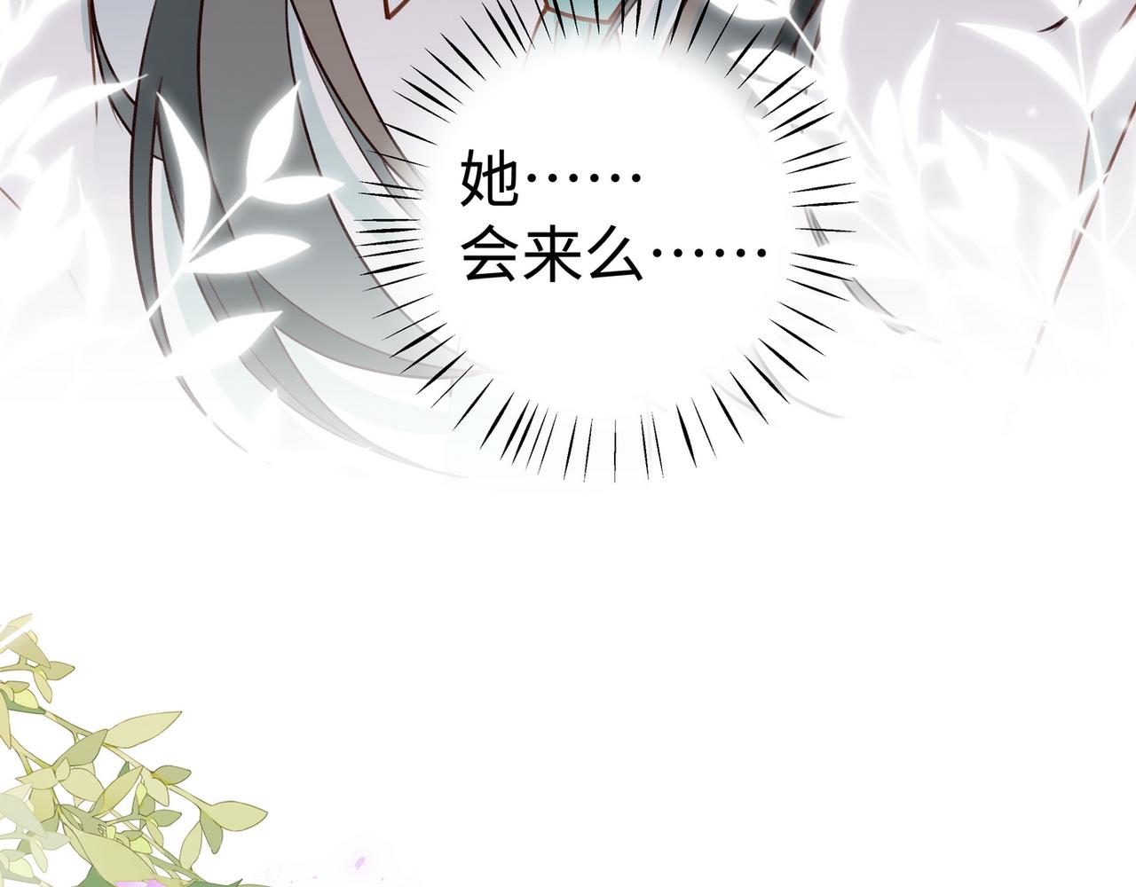 第17话 危！危！危！52