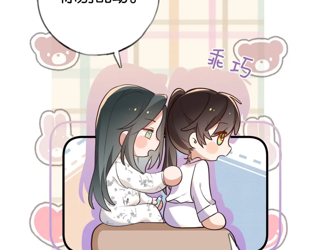 第41话 算是嫉妒么60