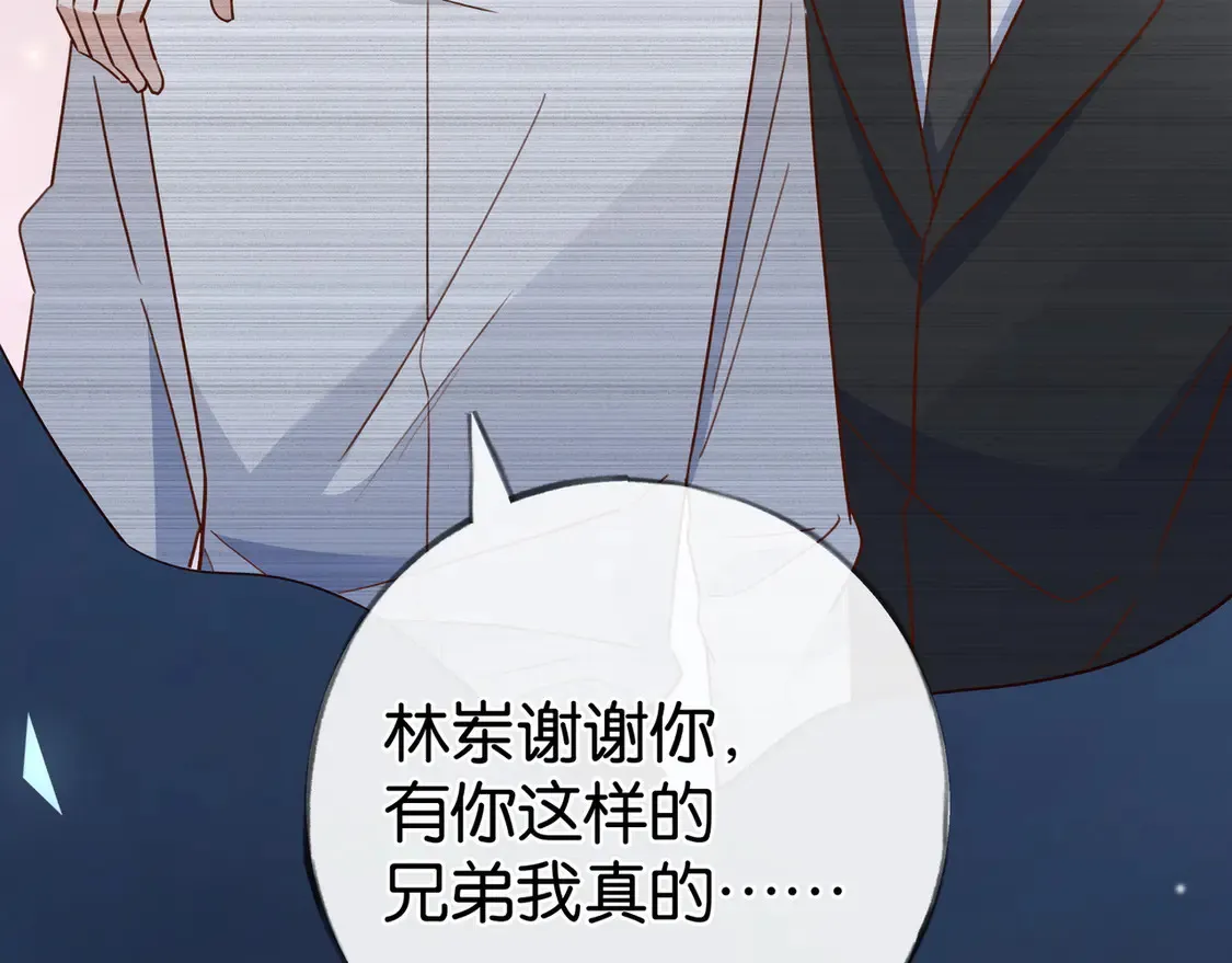 第92话 意见相左106