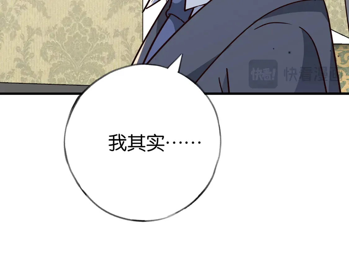 第86话 她想要一个答案59