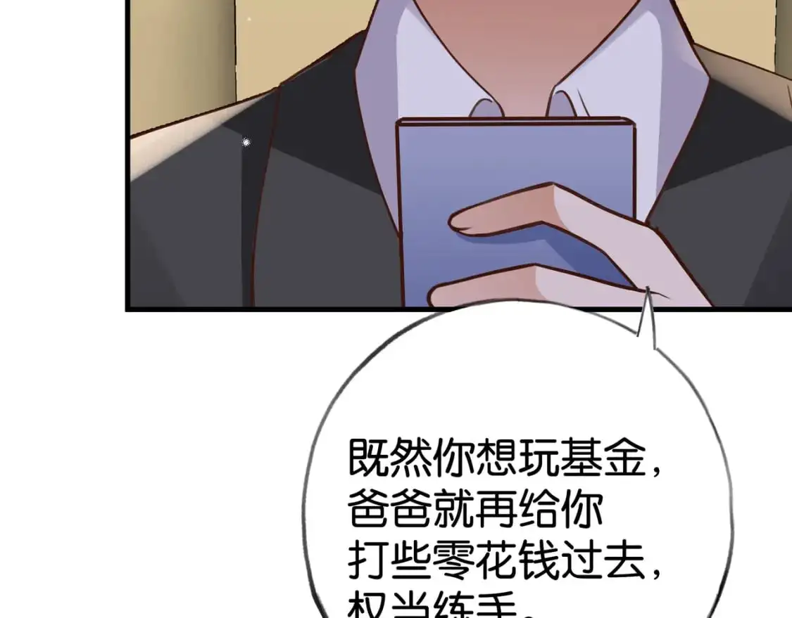 第67话 妈妈的生日35