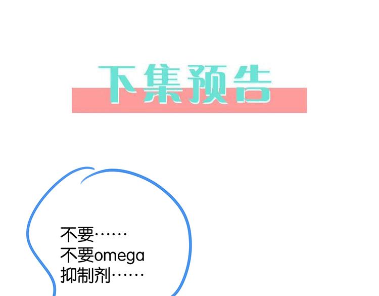 第20话 万恶的1500米长跑135