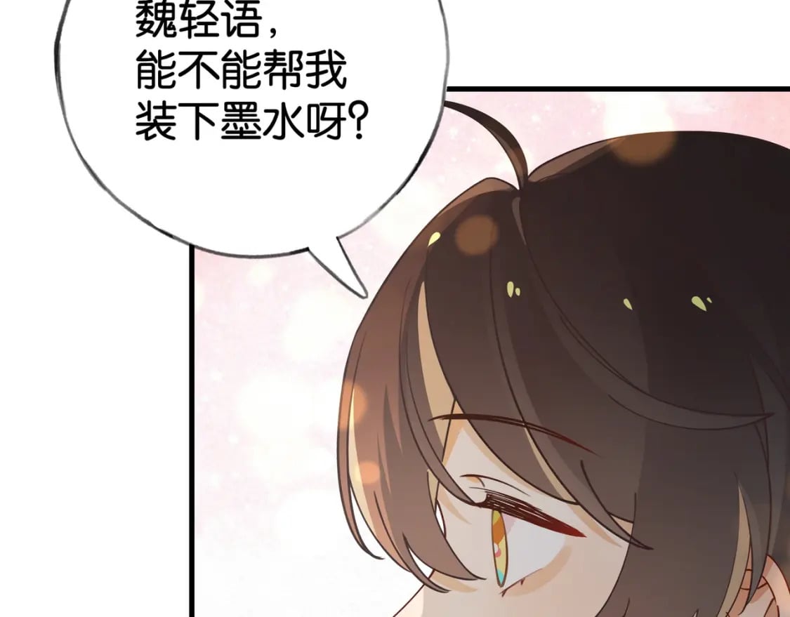 第54话 花是无辜的46