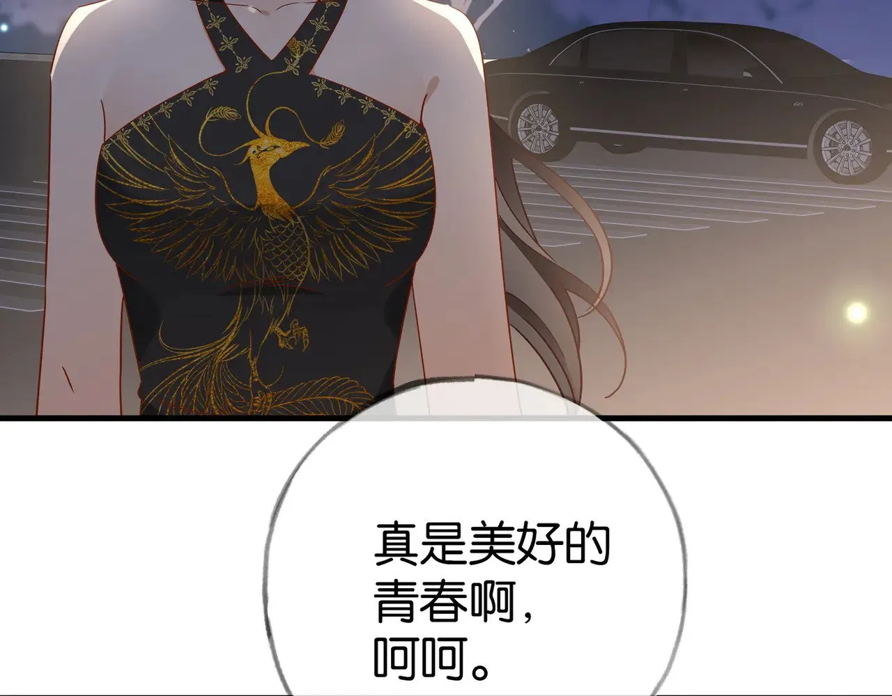 第96话 缠绵的分别48
