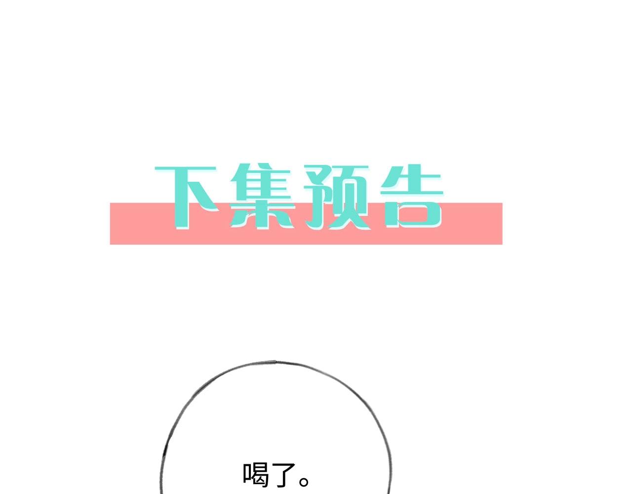第3话  反派难当125