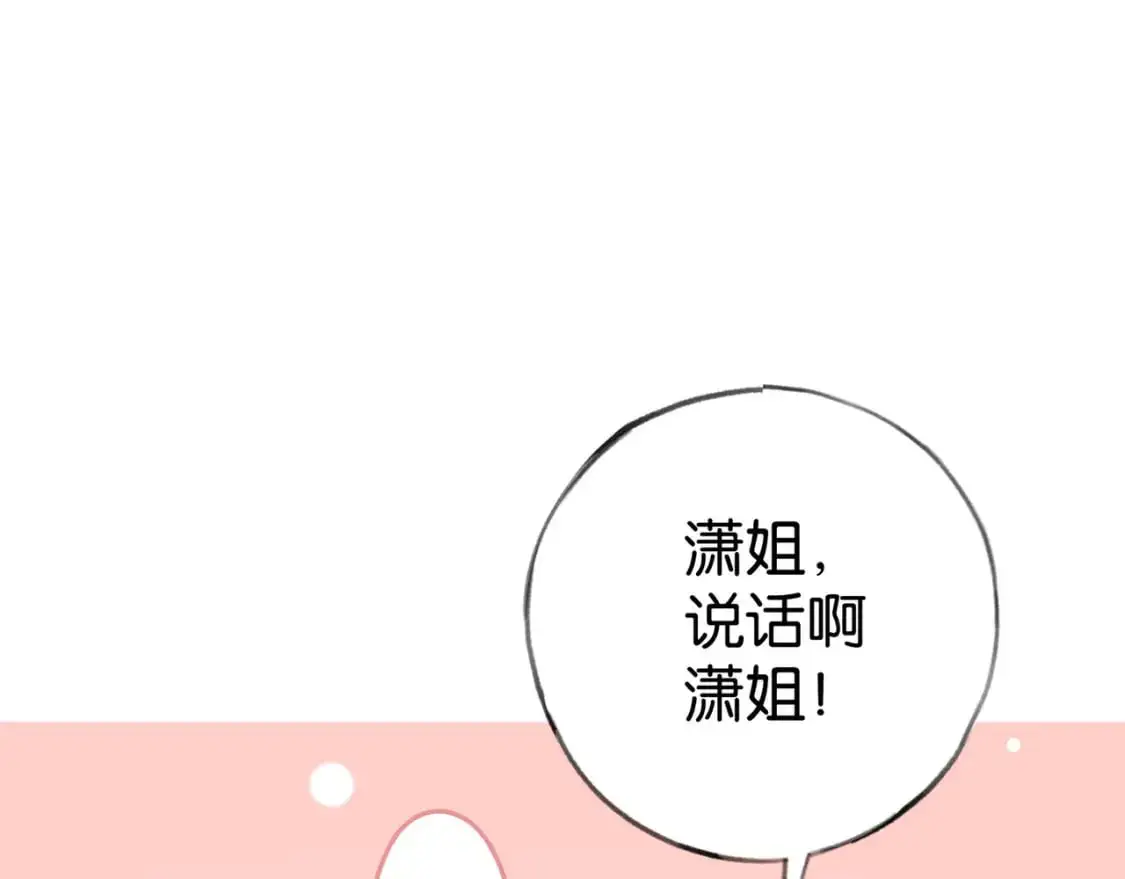 第75话 水上乐园56