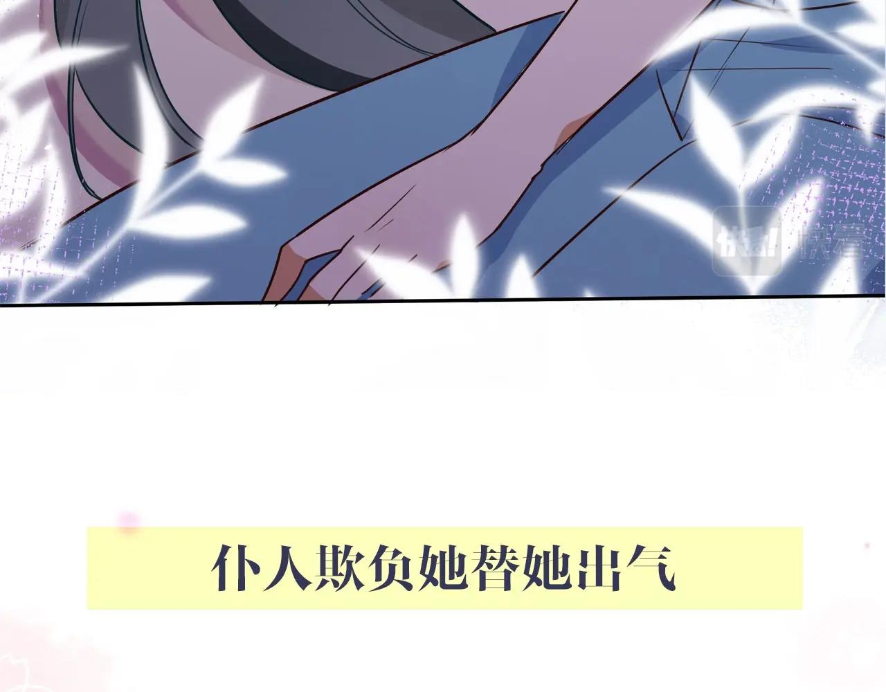 序章  女反派和女主角25