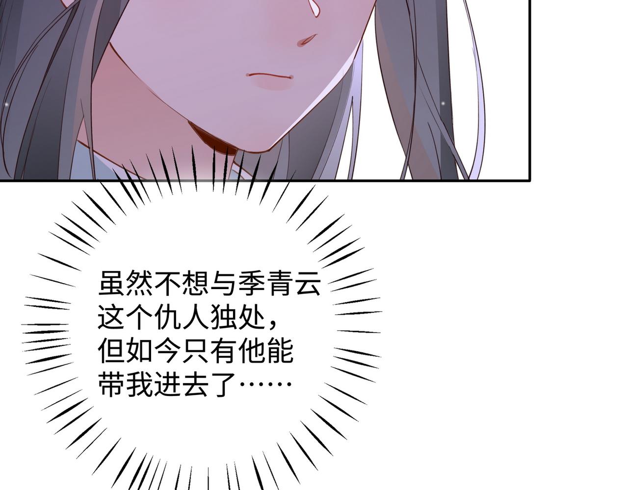 第17话 危！危！危！18