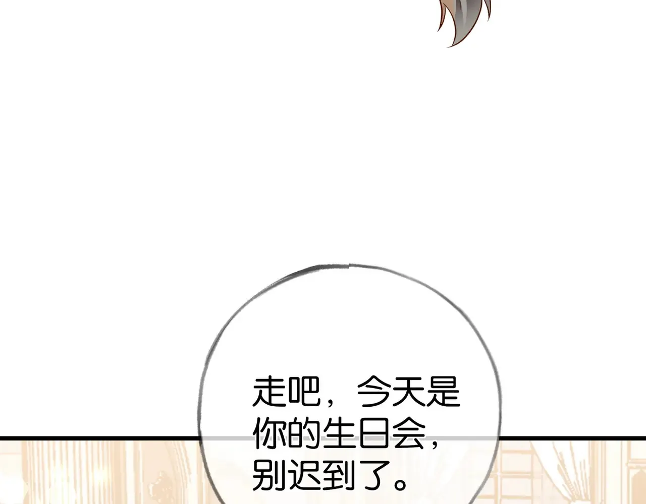 第94话 命运的齿轮116