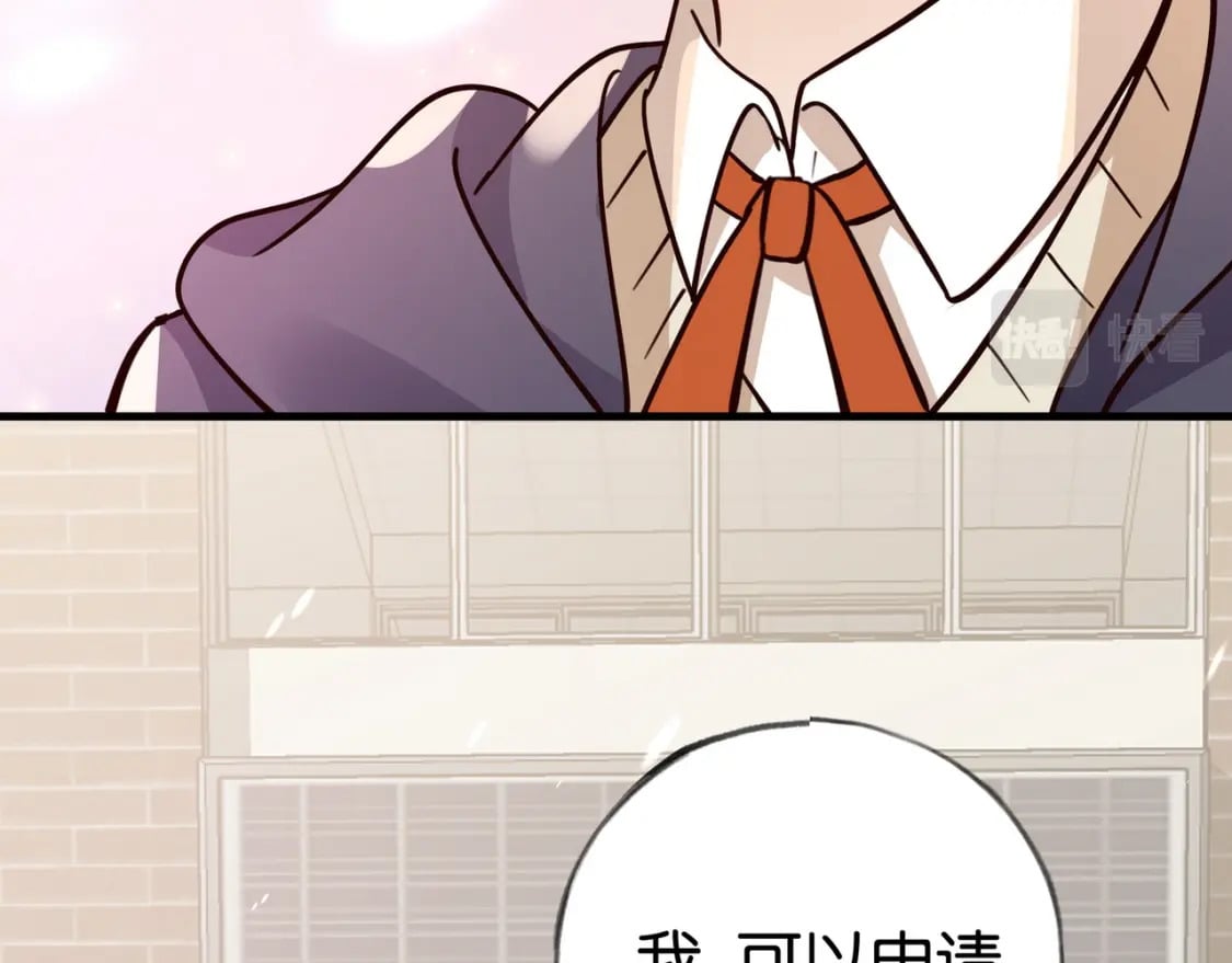 第42话 落雪的心愿45
