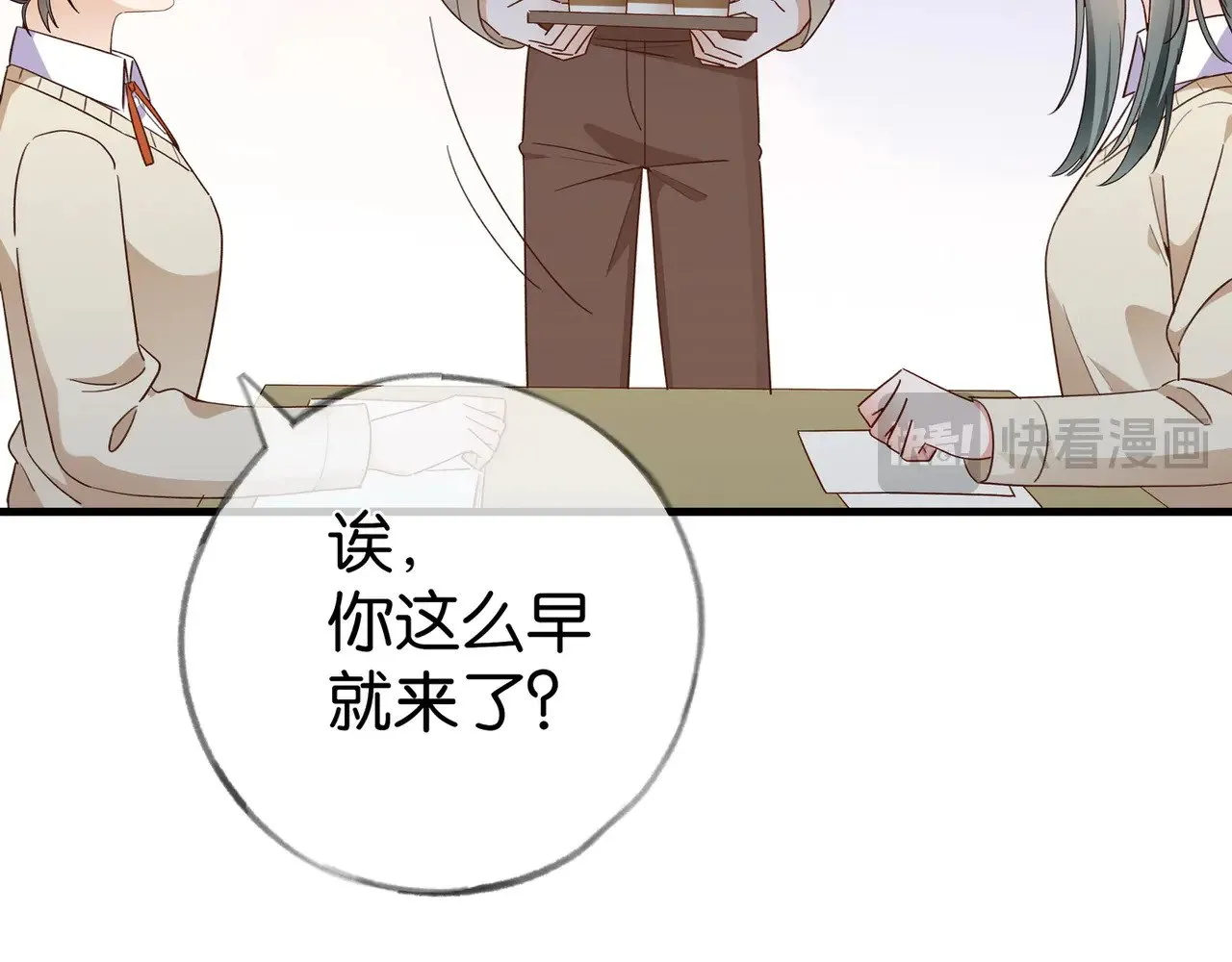 第96话 缠绵的分别59
