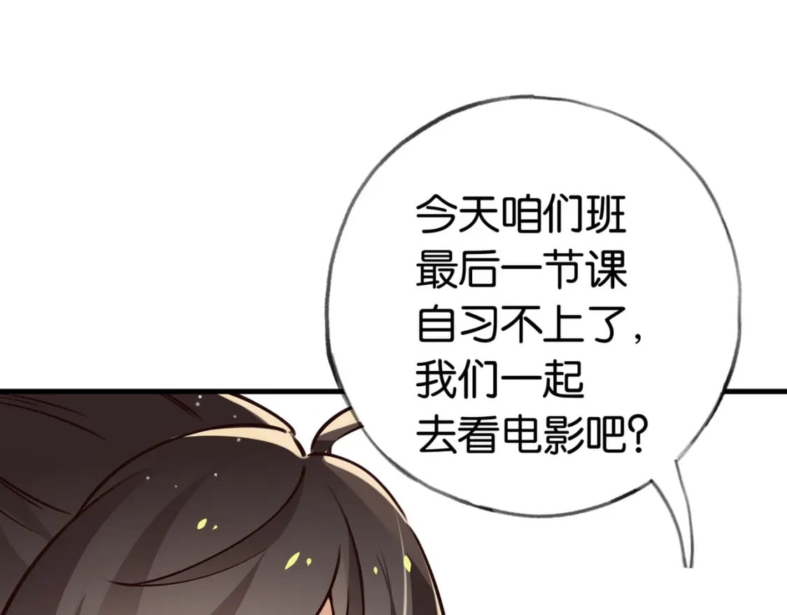 第46话 礼物98