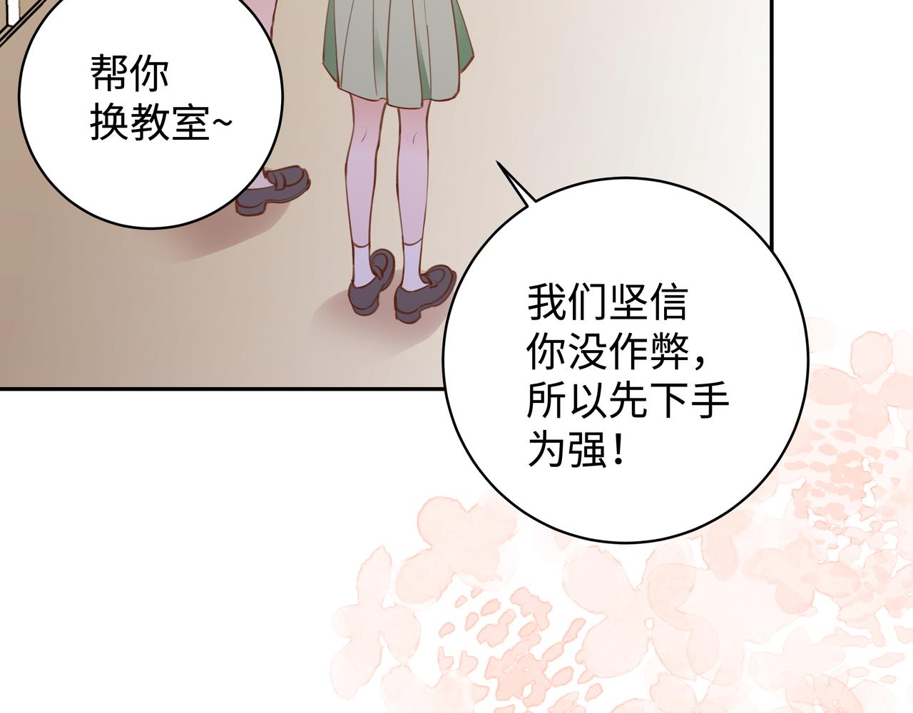 第9话 抓包11