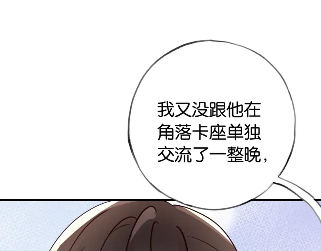 第50话 命运的惩罚25