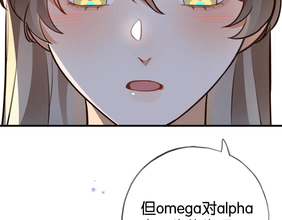 第53话 潇姐怎么了？27