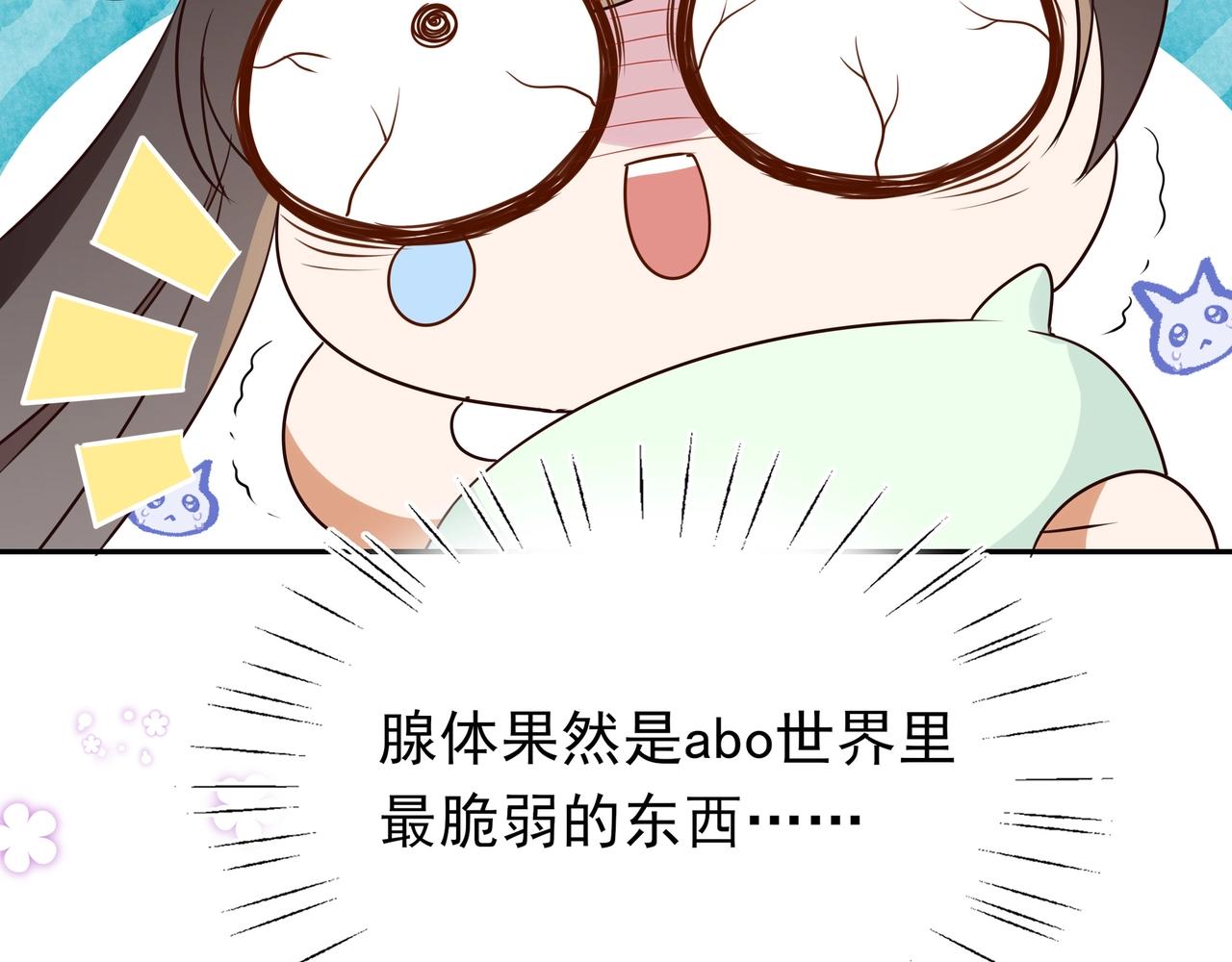 第3话  反派难当108