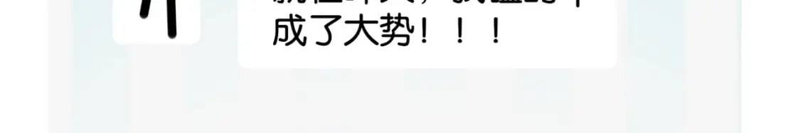 第60话 我磕的cp44