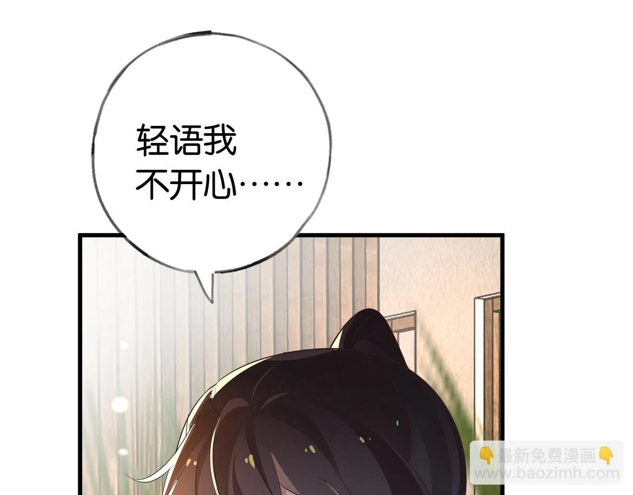 第27话 再见小桃篮103
