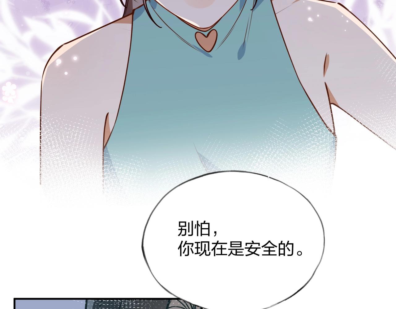 第1话  穿越成反派87
