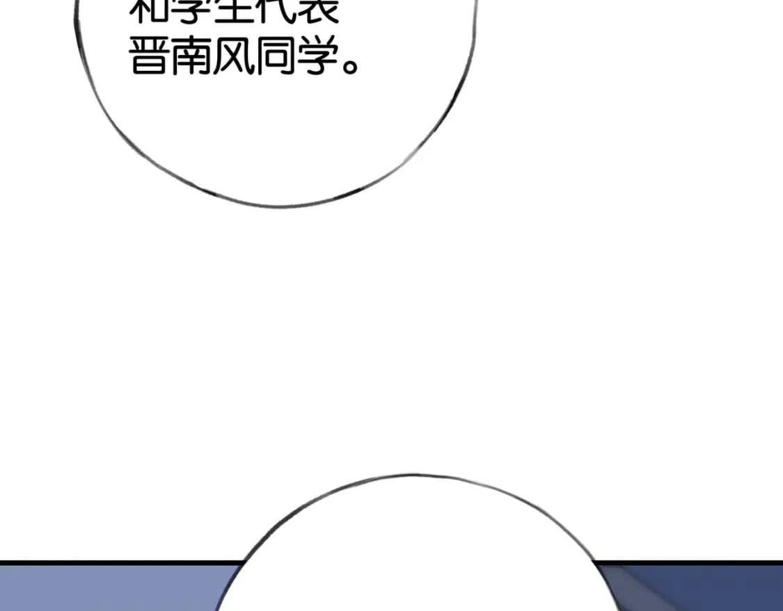 第58话 学生代表36