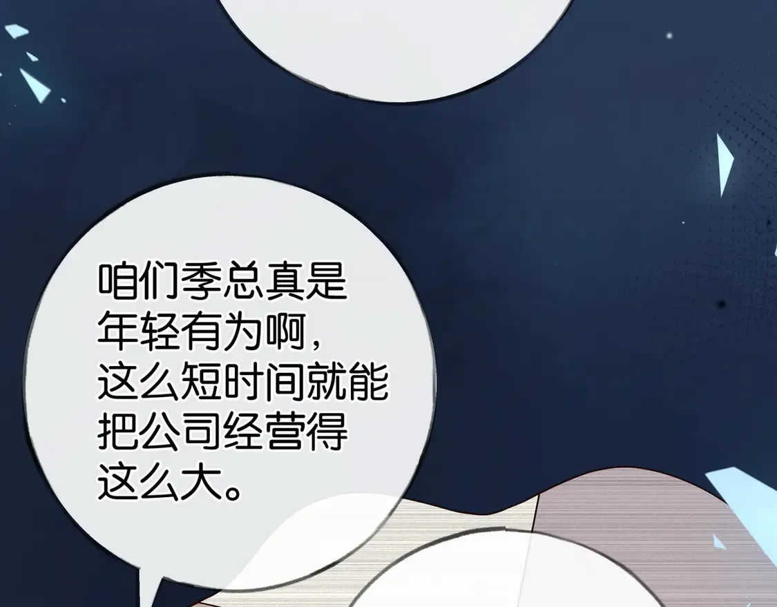 第92话 意见相左107