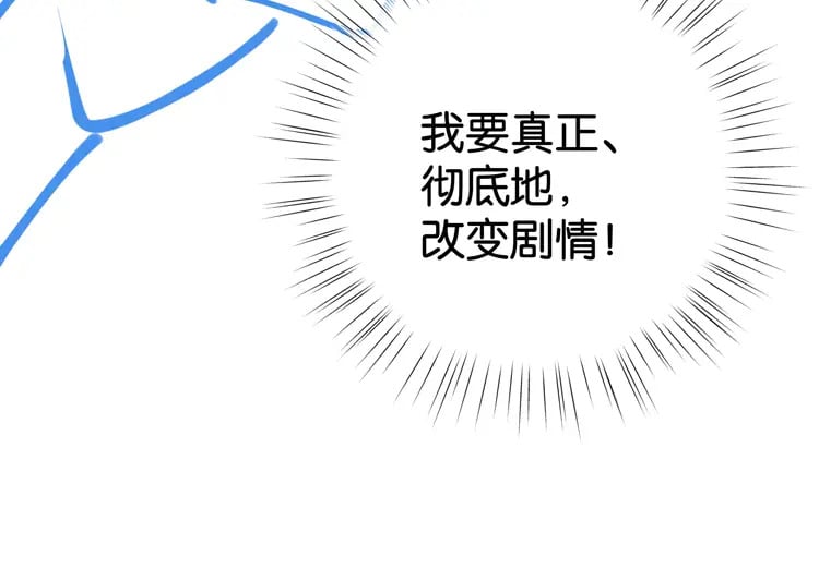 第62话 我会，失去你么？125