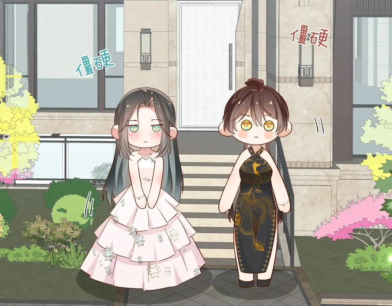 第94话 命运的齿轮133