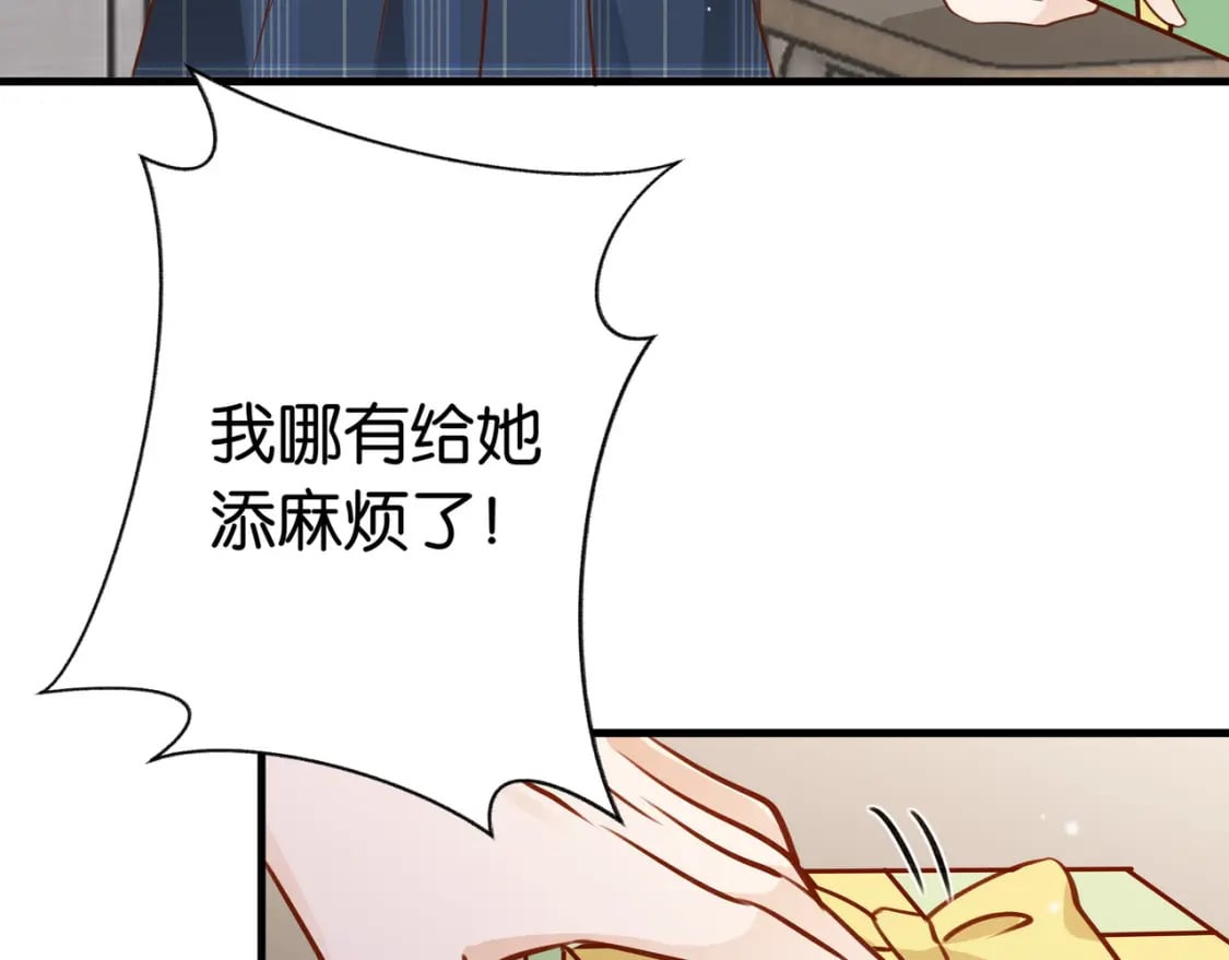 第35话 同学关系12