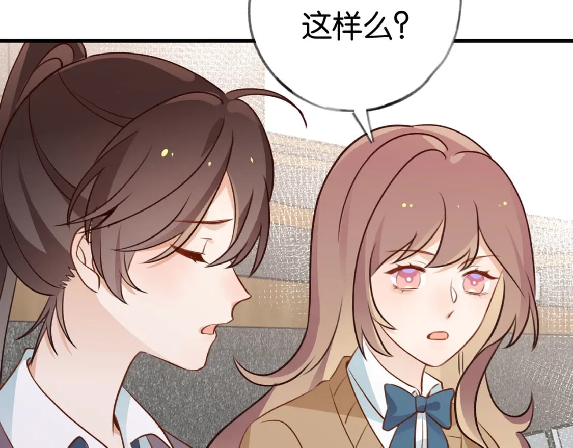 第33话 小蛋糕79