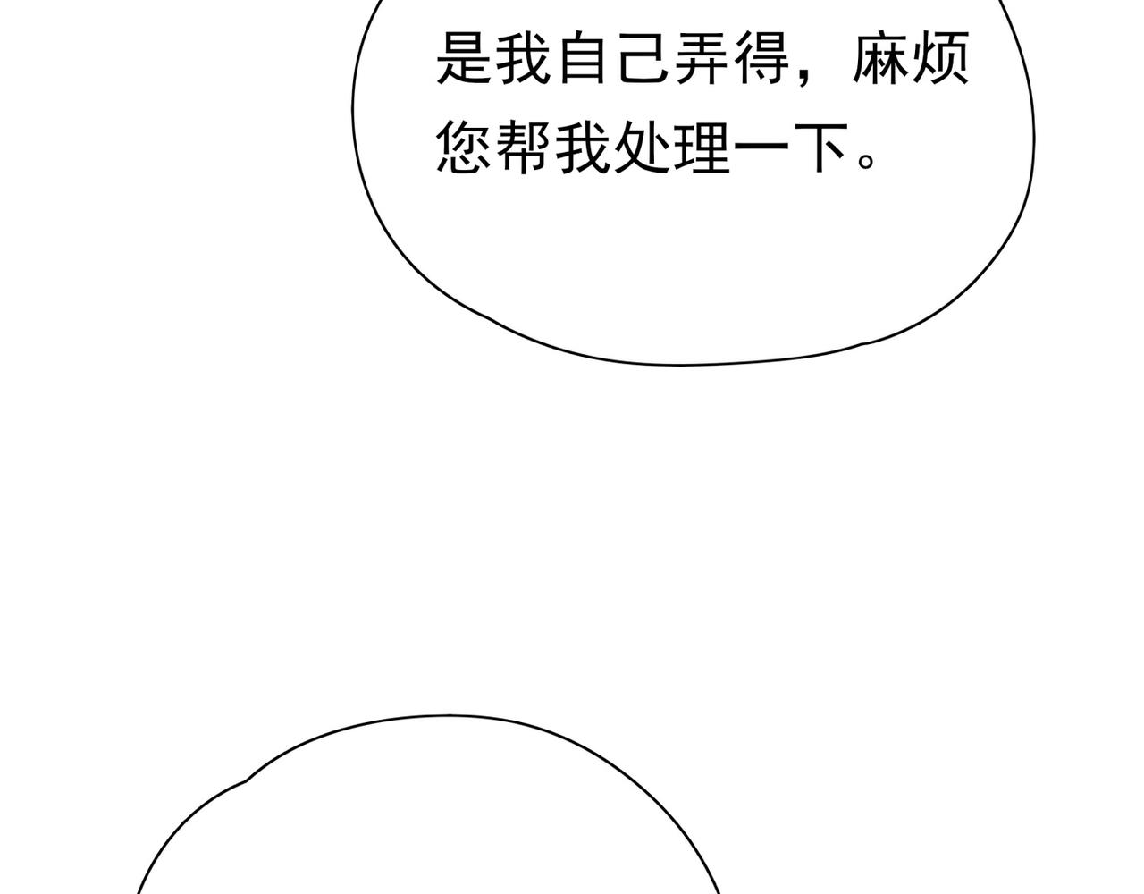 第13话 不起作用9