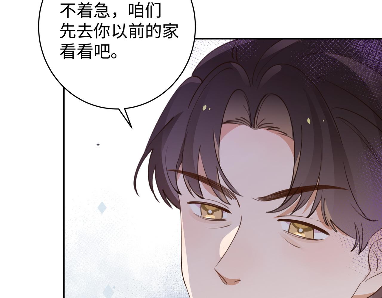 第17话 危！危！危！14