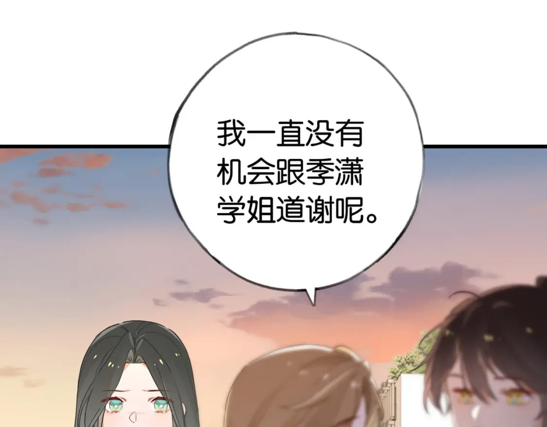 第40话 哪里买的小桃篮22